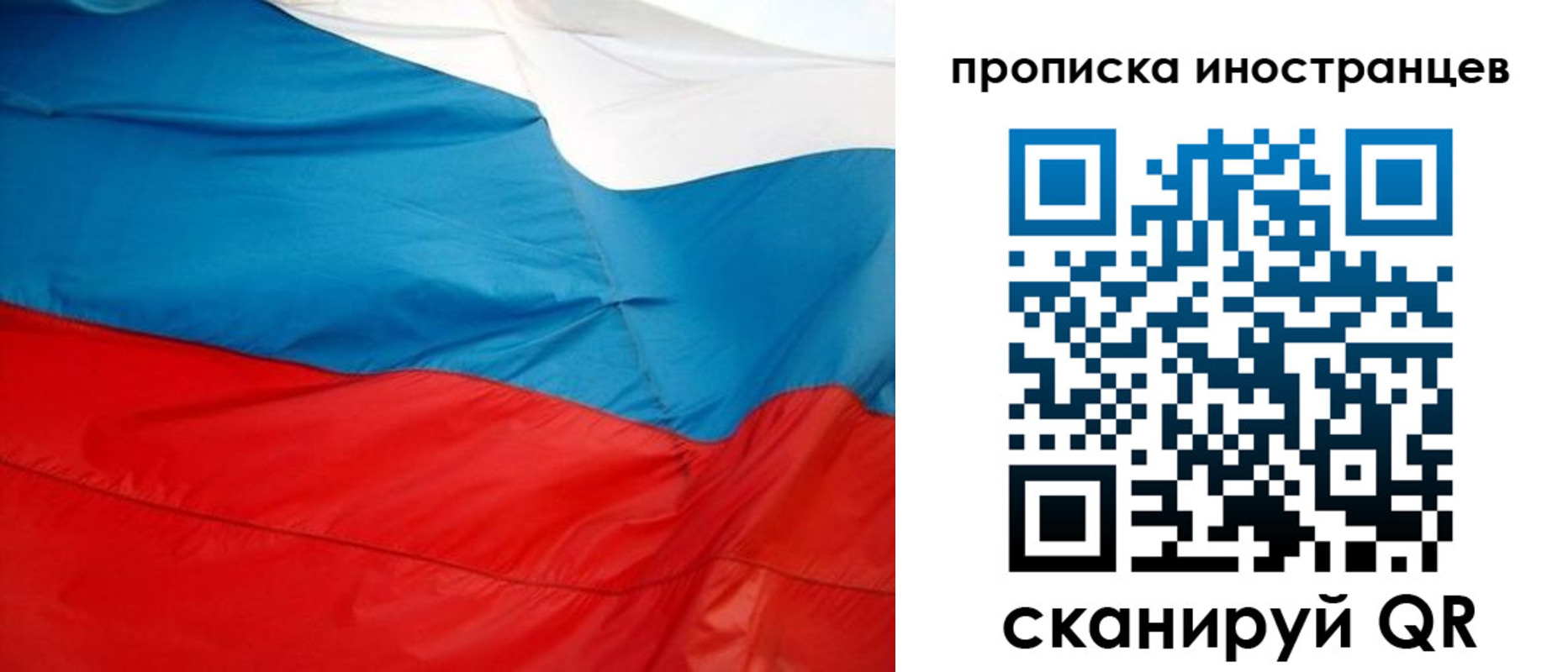 регистрация в Прокопьевске